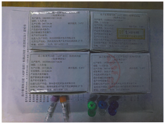 血小板聚集功能（ADP途径）检测试剂盒（粘度测定法）报注册检