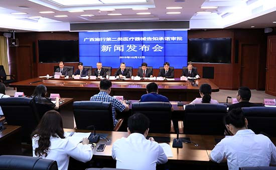 广西壮族自治区药品监督管理局召开新闻发布会