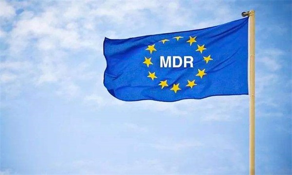 欧盟医疗器械新法规MDR有哪些变化？