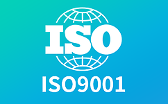 iso9001认证的特点