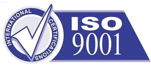iso9001是什么管理体系？认证流程如何？