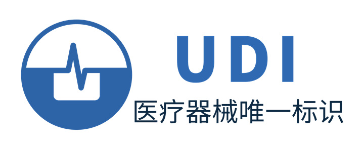 安徽省推进实施医疗器械唯一标识（UDI）工作方案（全文）