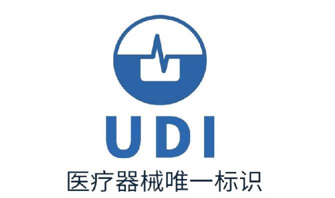 广西加快推进医疗器械唯一标识(UDI)全域应用